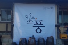 2016 - 리얼팜파티